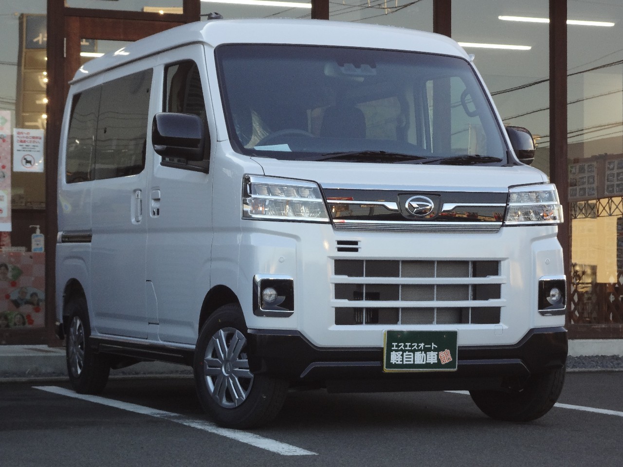 ダイハツ アトレー5枚目