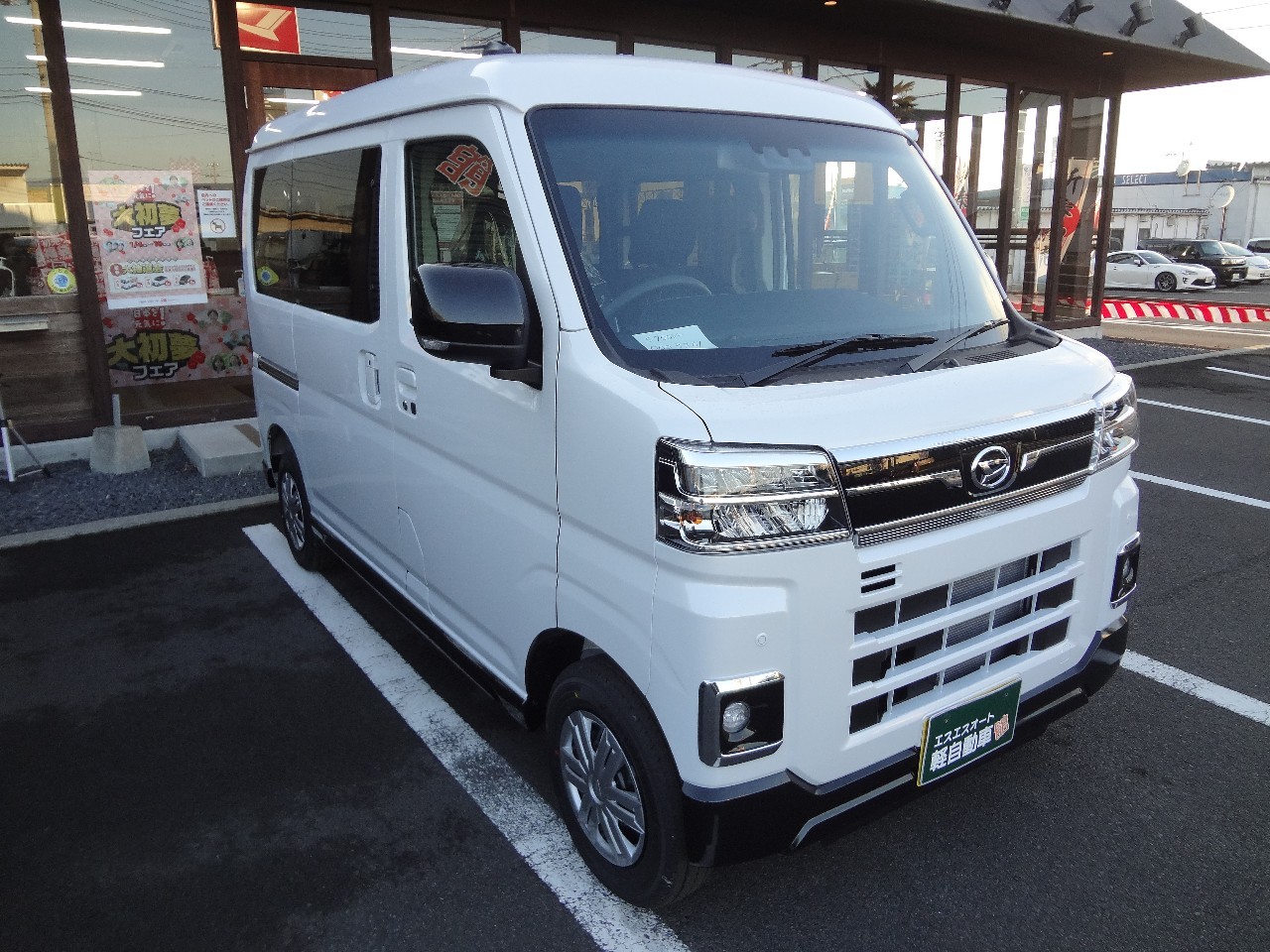 ダイハツ アトレー6枚目