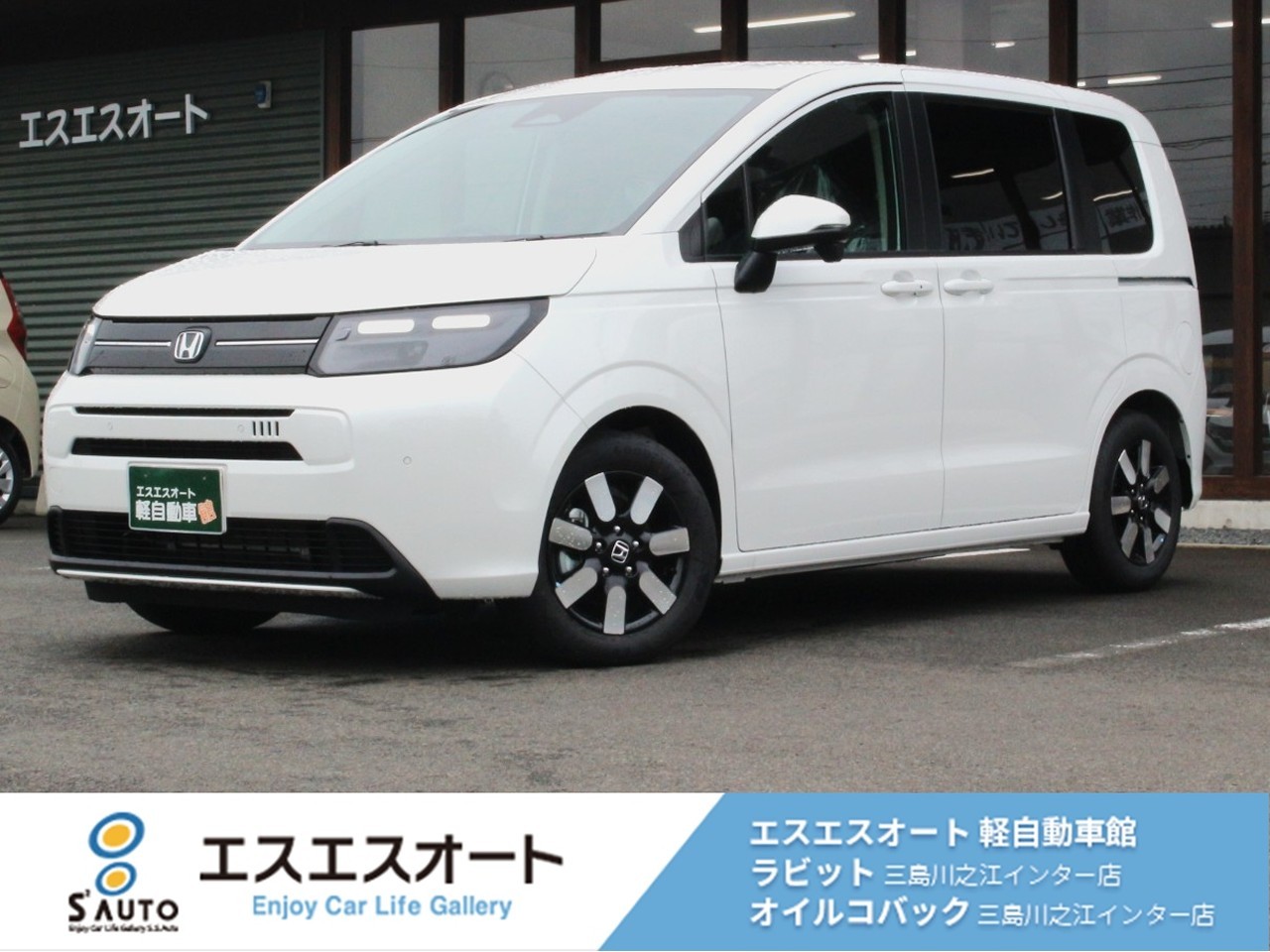 フリード