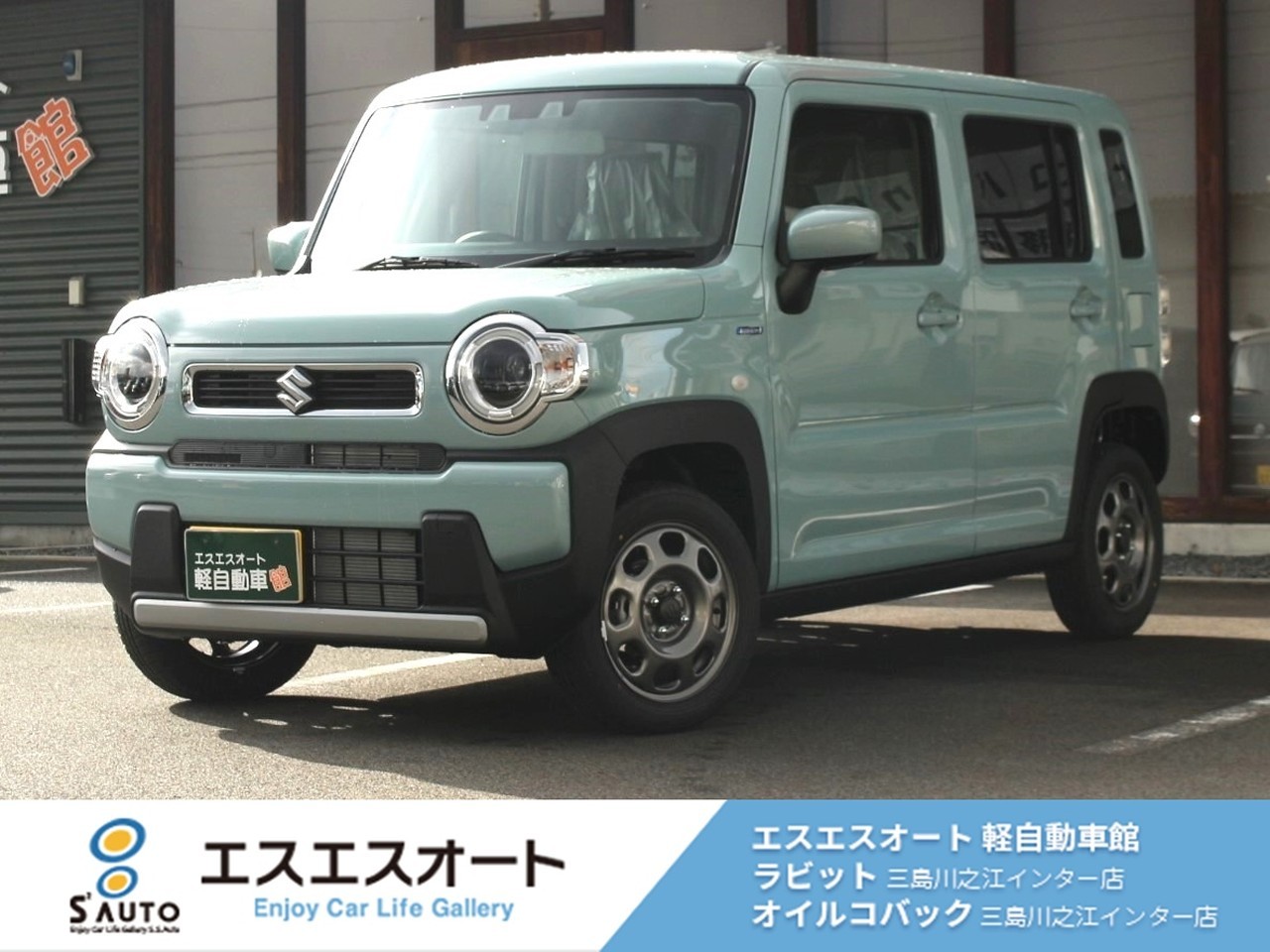 ハスラー