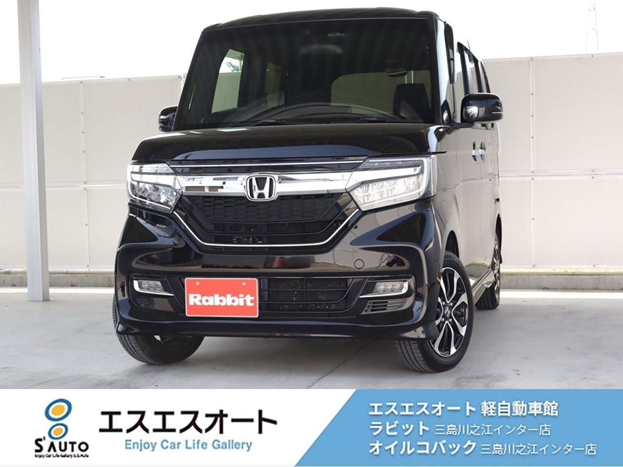 N-BOXカスタム