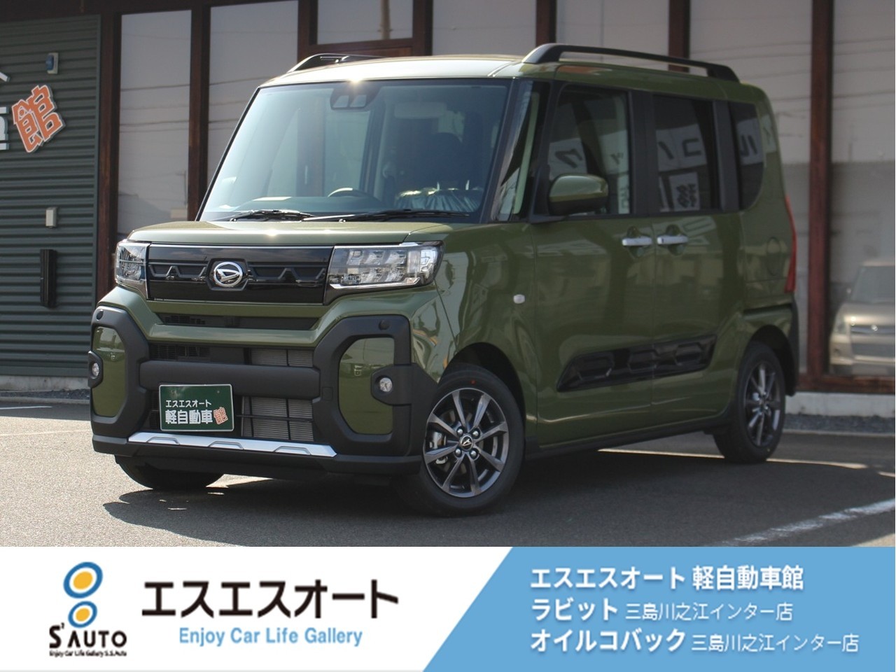タント