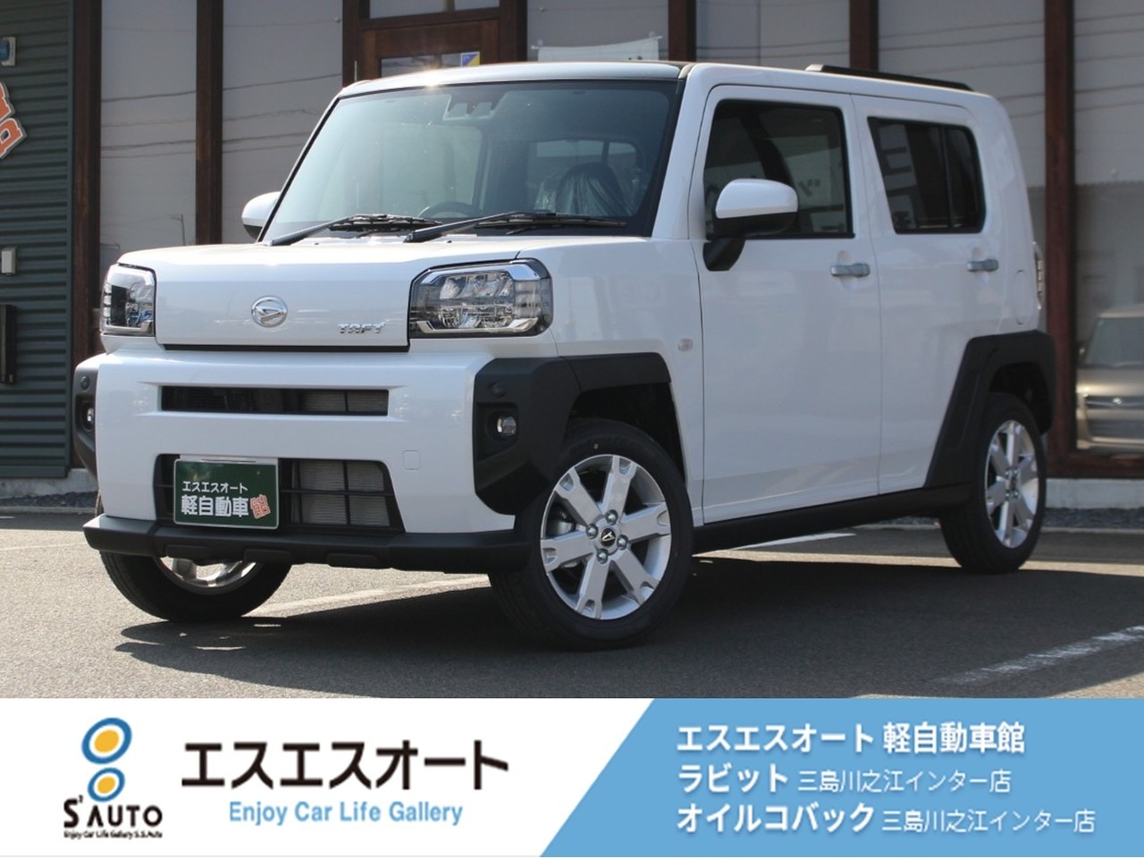 タフト