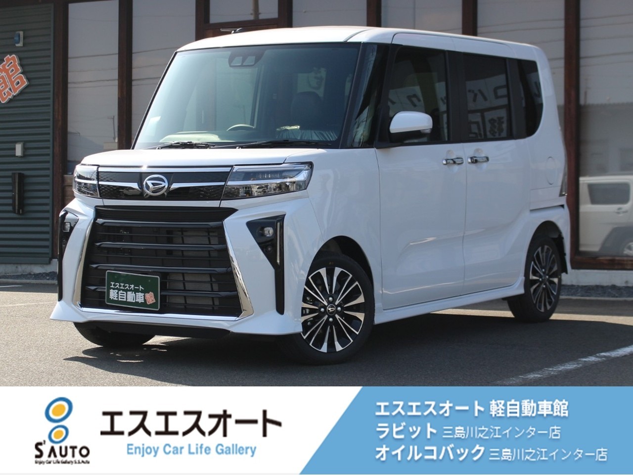 タントカスタム