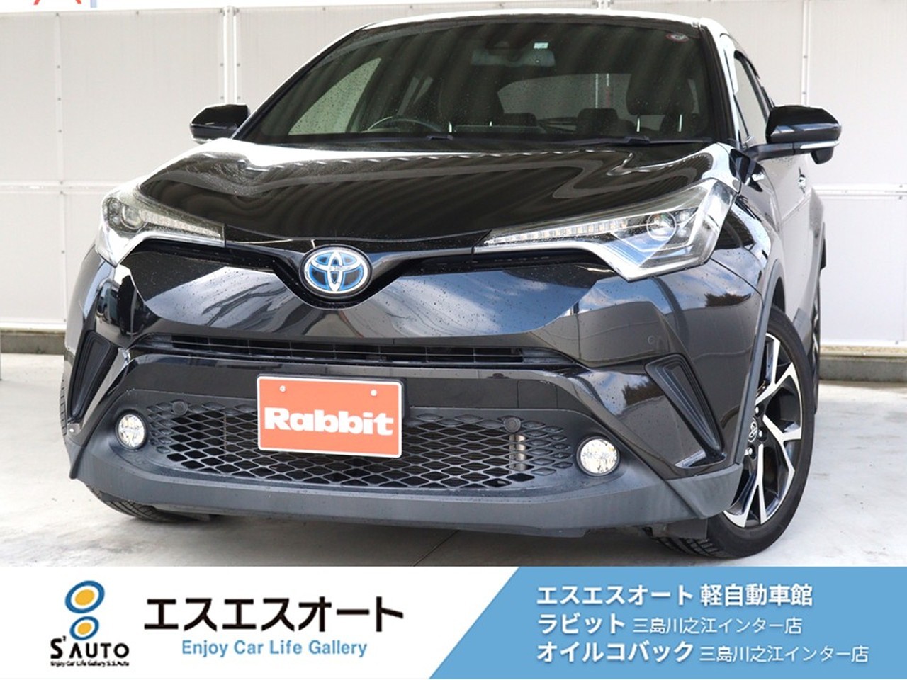 C-HR