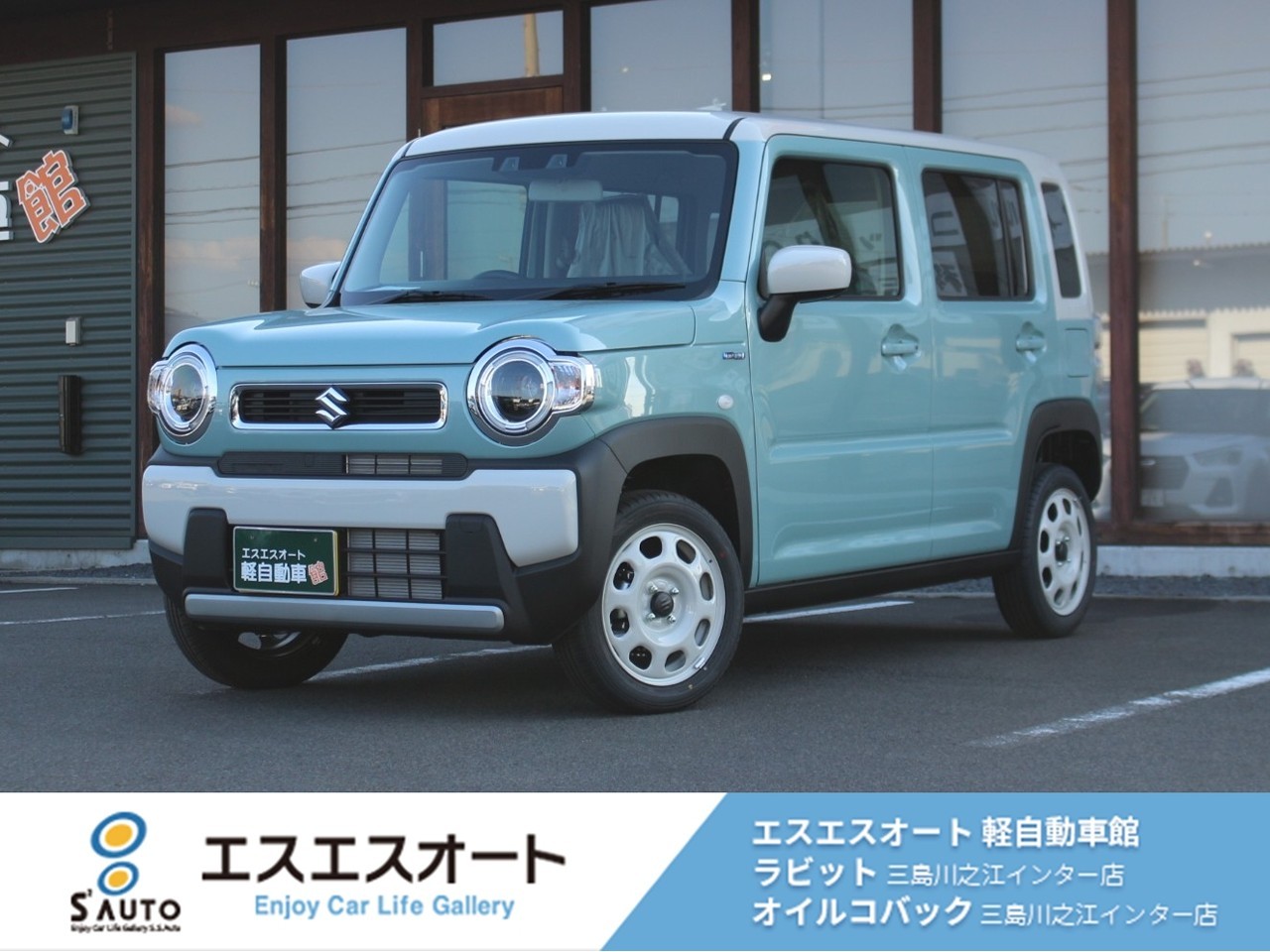 ハスラー