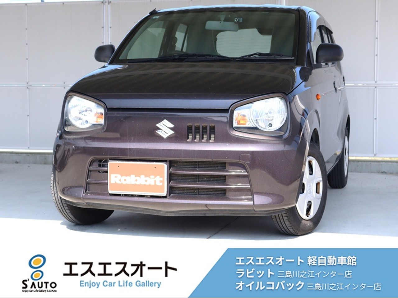 スズキ アルト1枚目