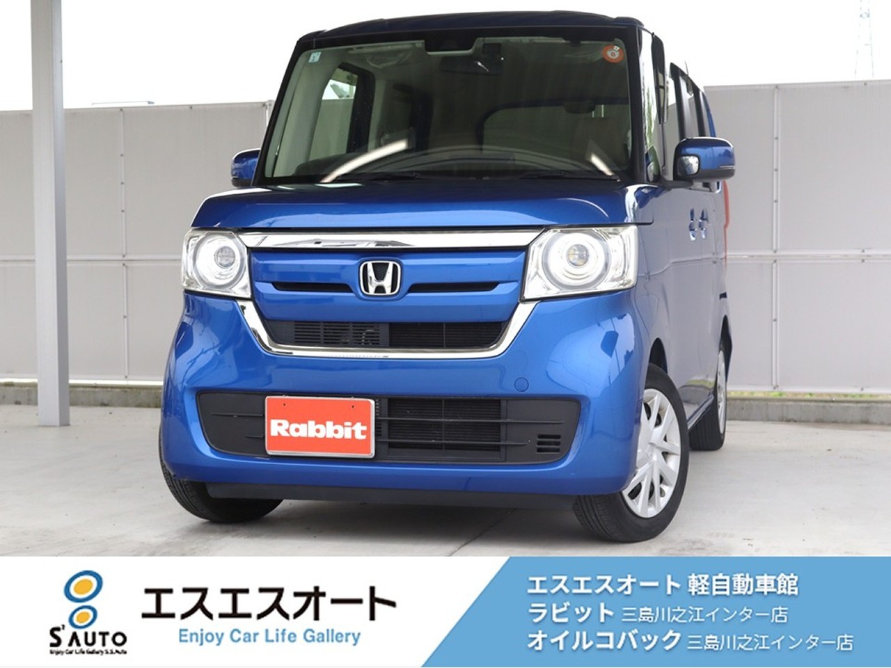 N-BOX