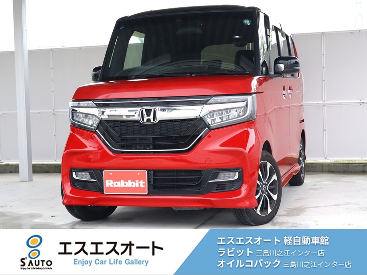 N-BOXカスタム