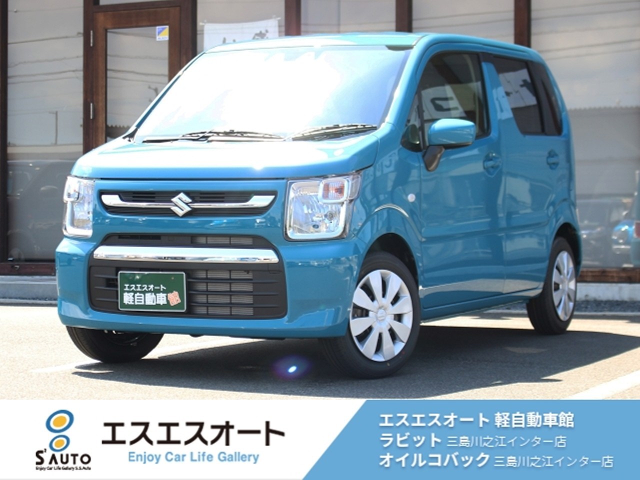 ワゴンR
