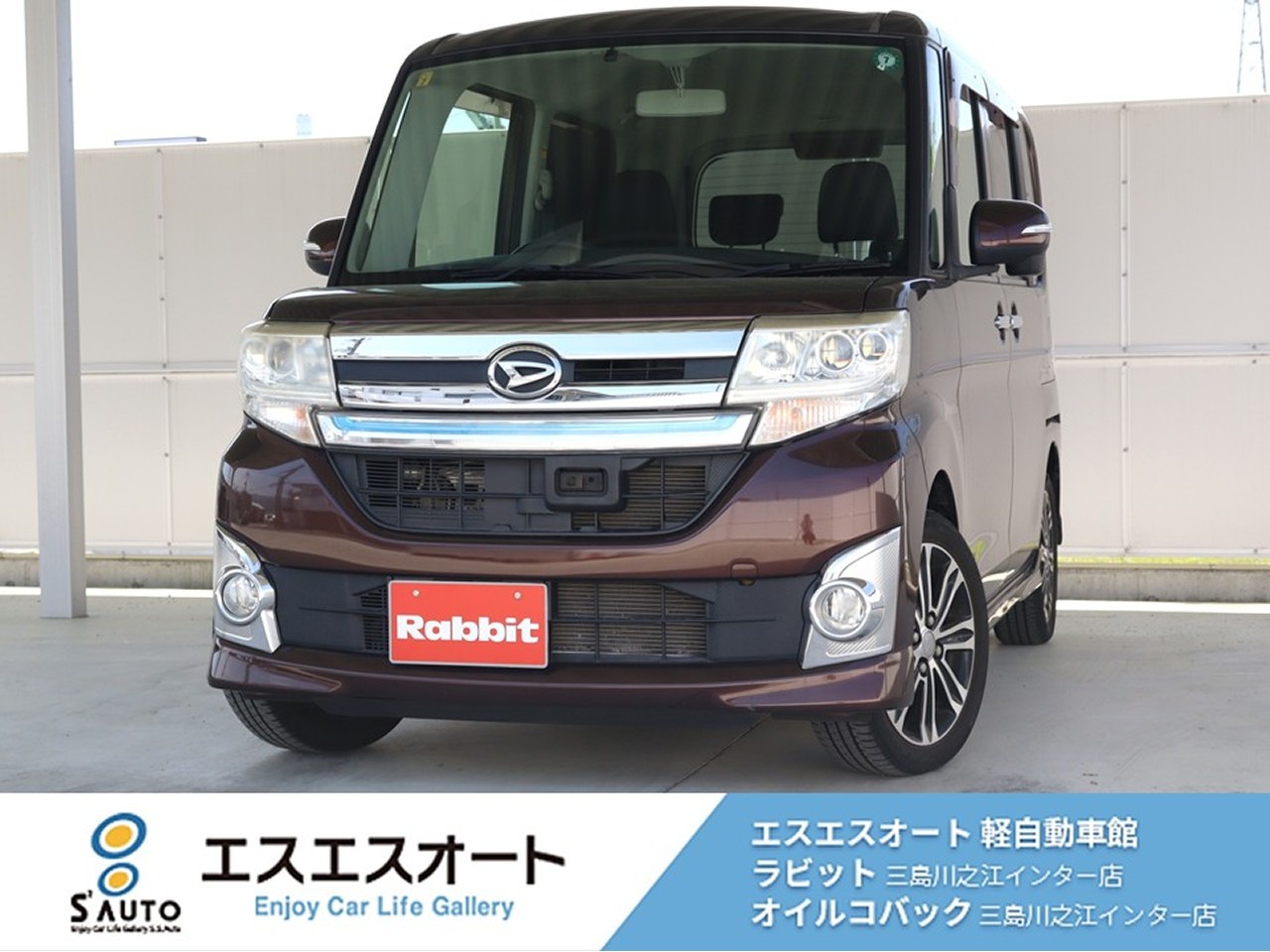 タントカスタム