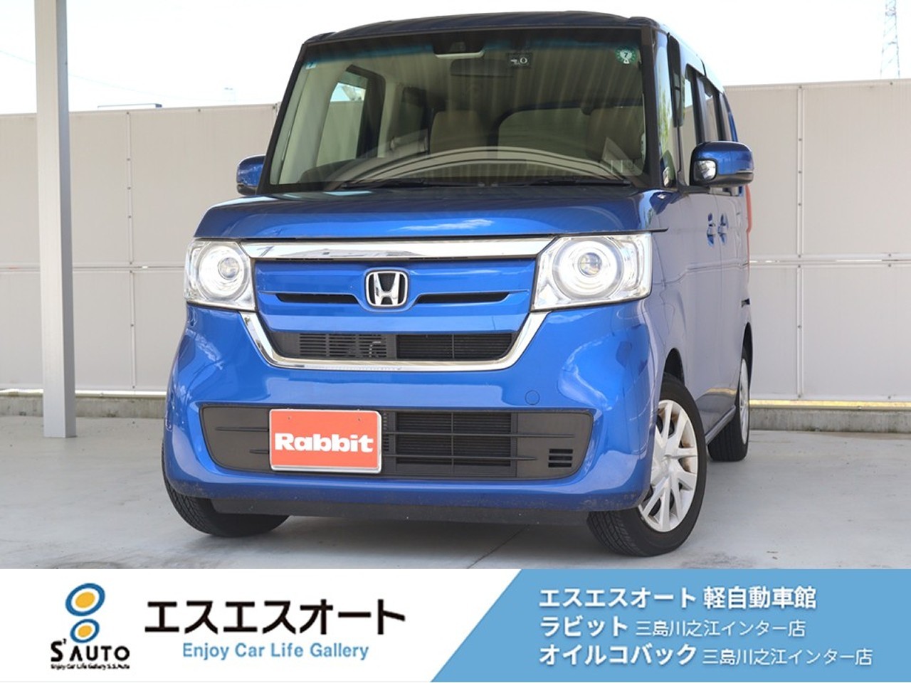 N-BOX