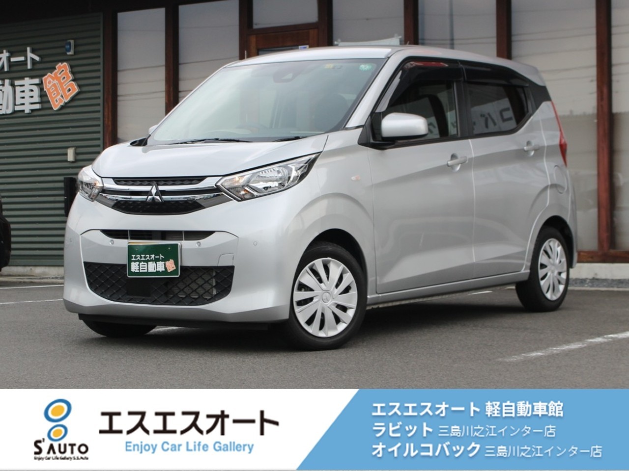 eKワゴン