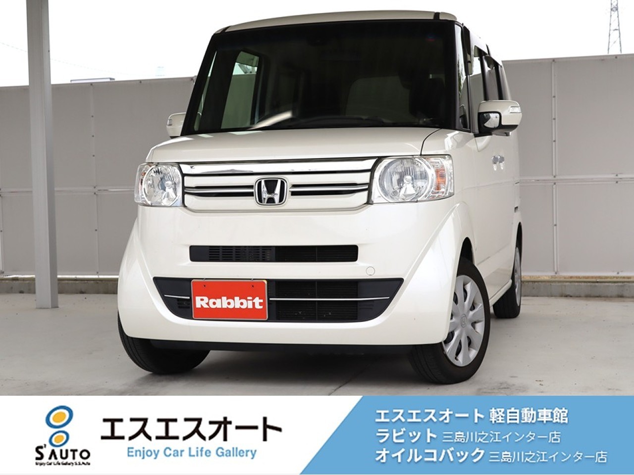 N-BOX