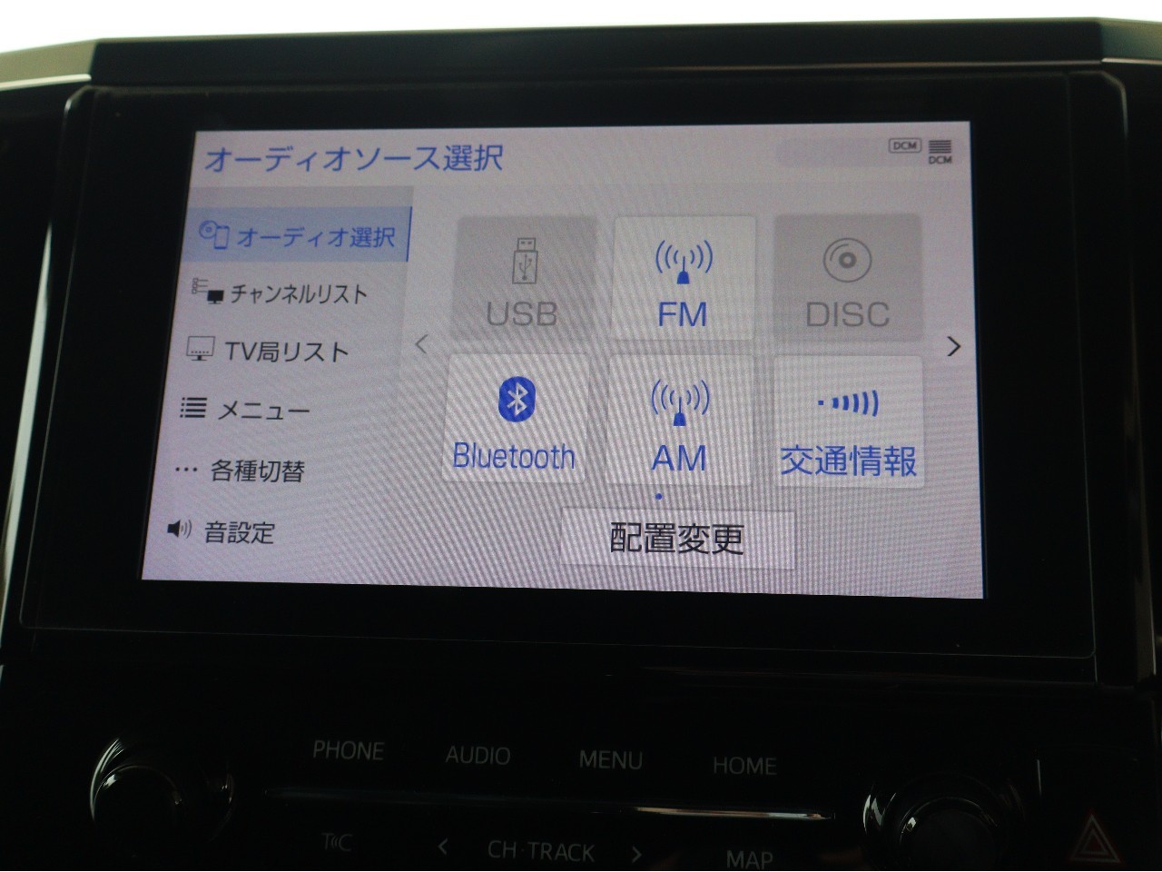 トヨタ ヴェルファイア5枚目