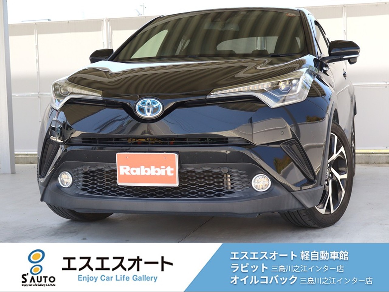 C-HR