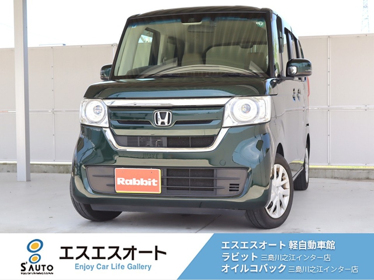 N-BOX