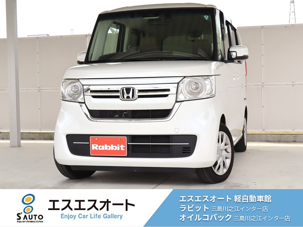N-BOX