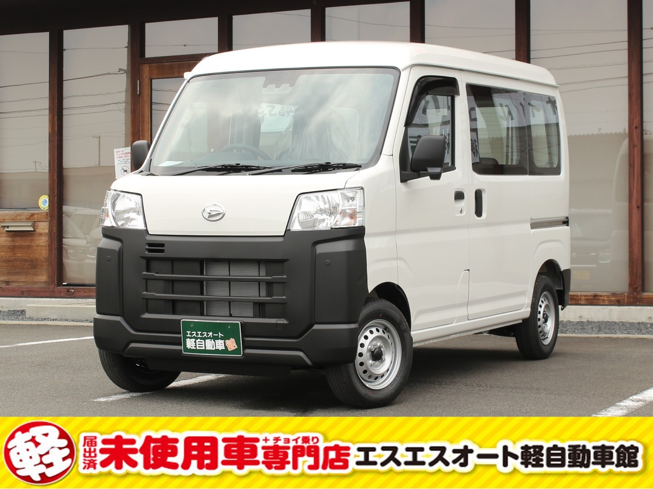 ダイハツ ハイゼットカーゴ8枚目