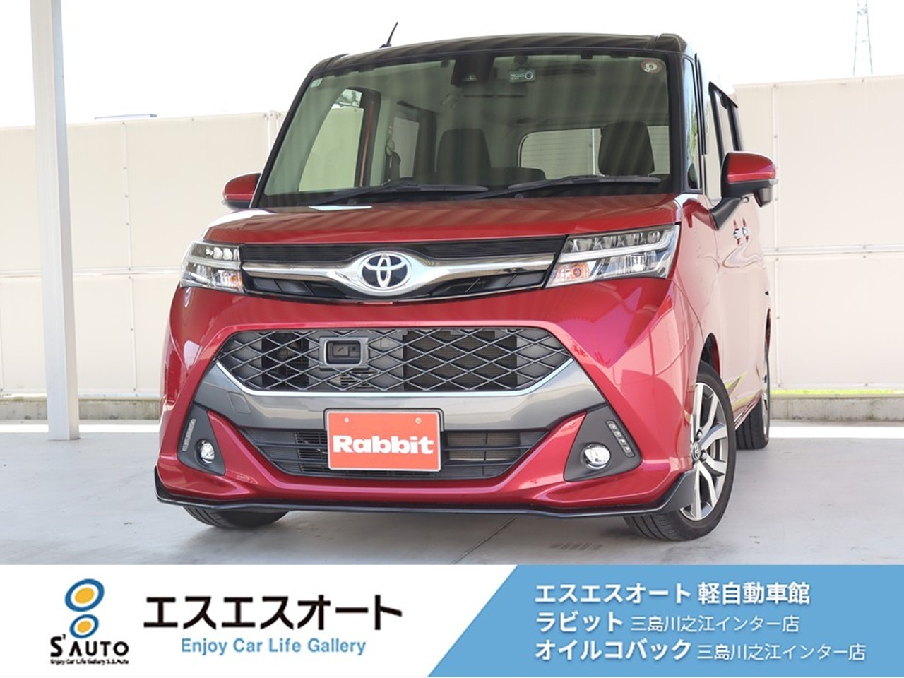 タンク