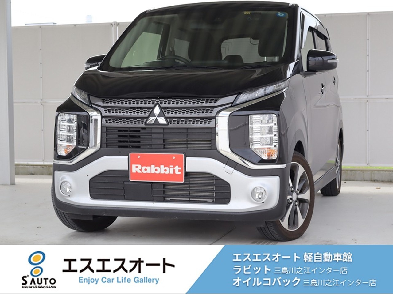 eKクロス