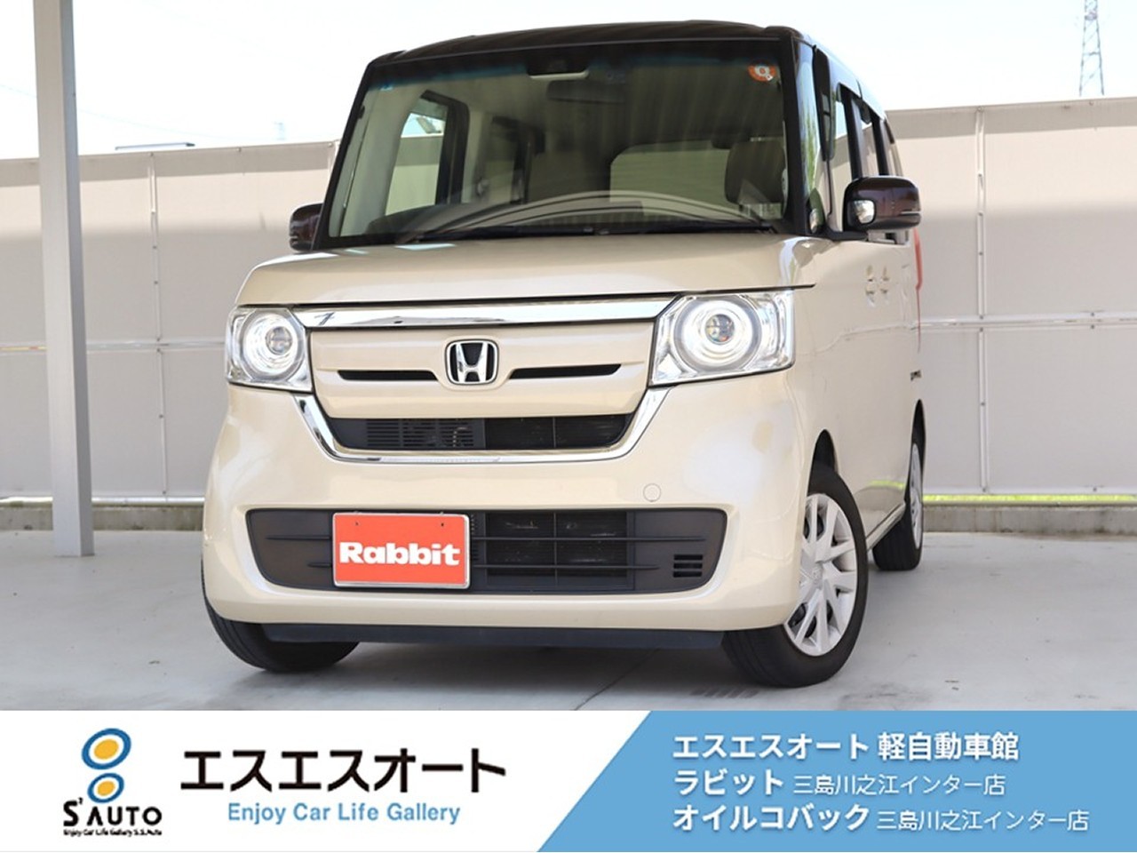 N-BOX