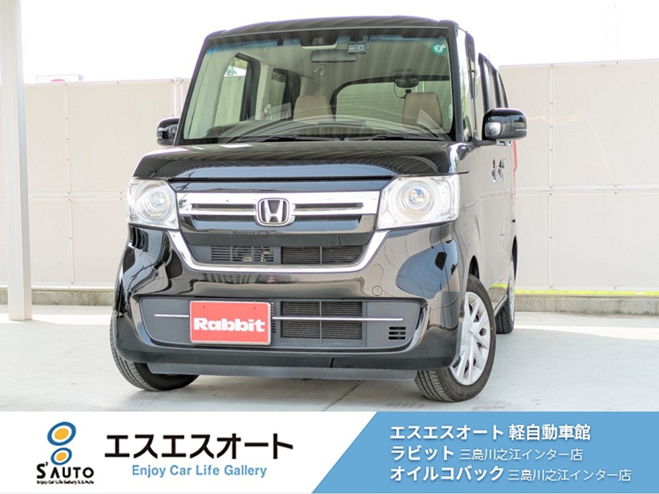 N-BOX