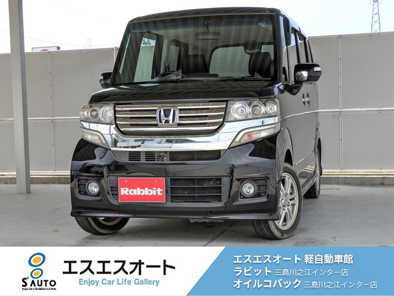 N-BOXカスタム