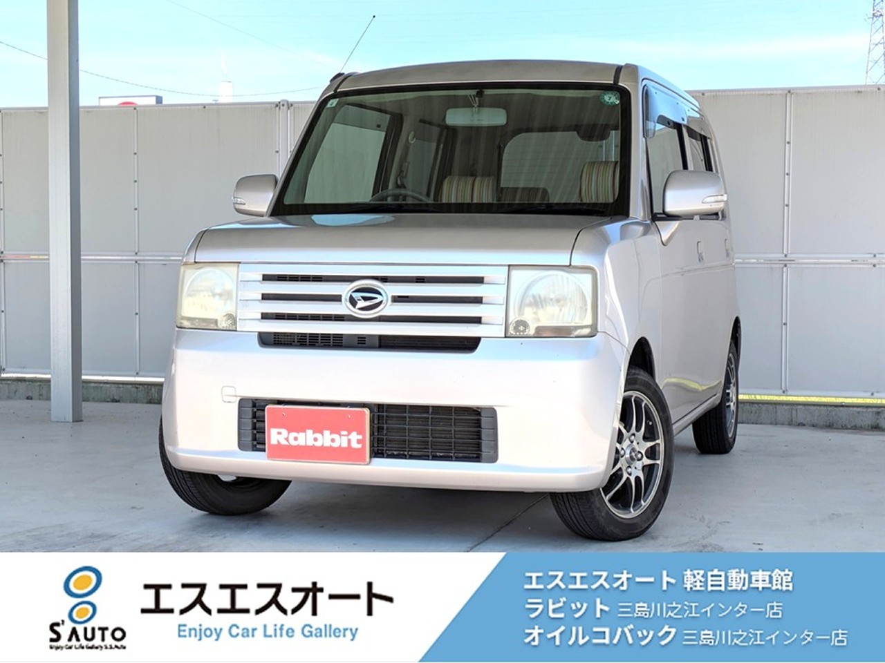 ムーヴコンテ