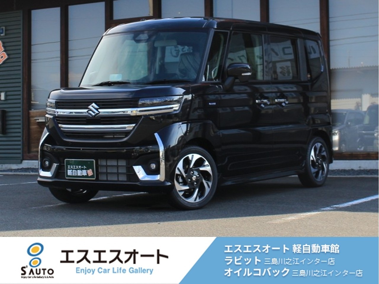 スペーシアカスタム