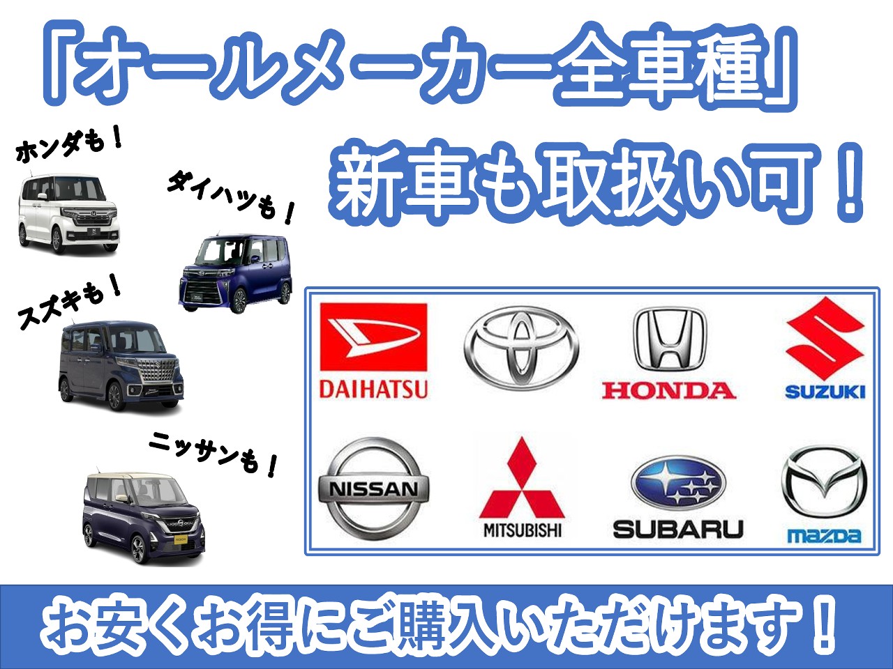 ホンダ N-VAN2枚目