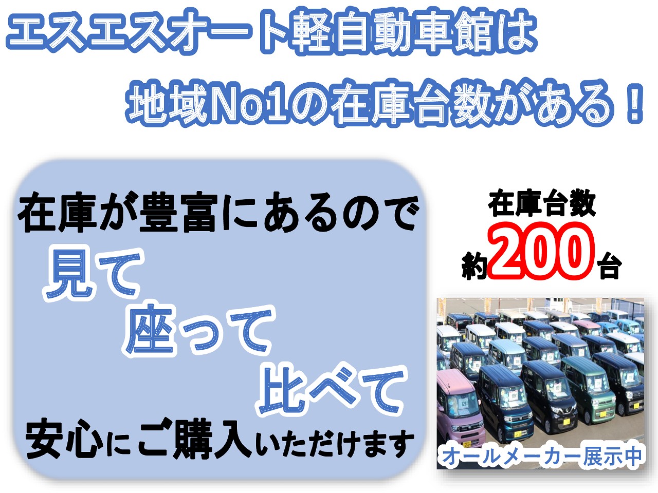 ホンダ N-VAN4枚目
