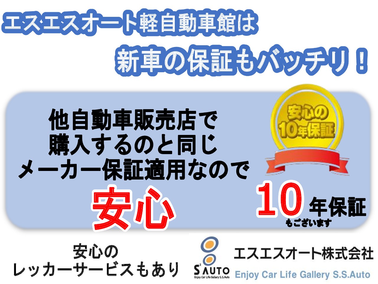 ホンダ N-VAN5枚目