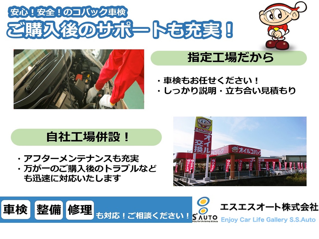 ホンダ N-VAN6枚目