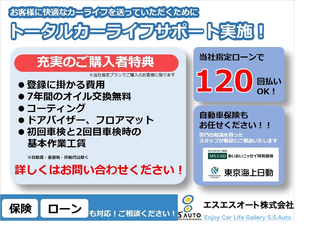 ダイハツ タフト3枚目