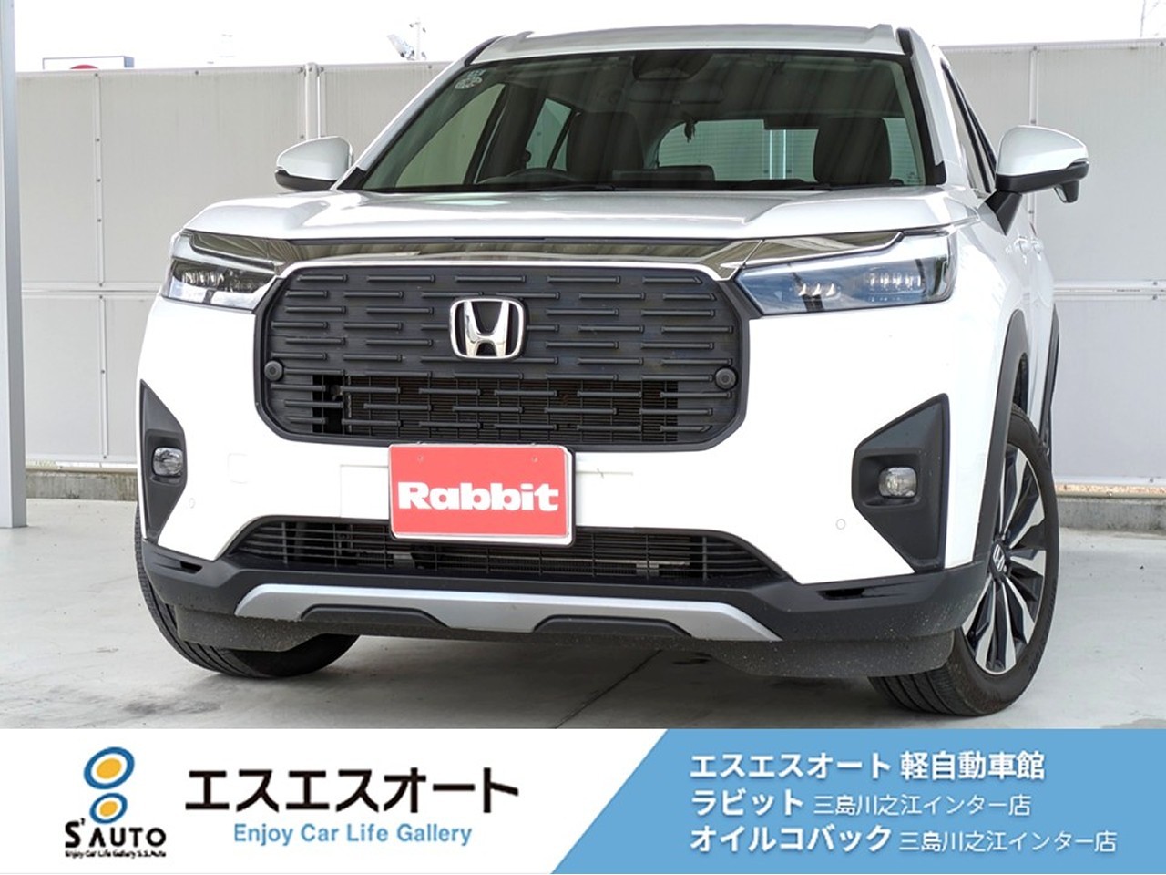 WR-V