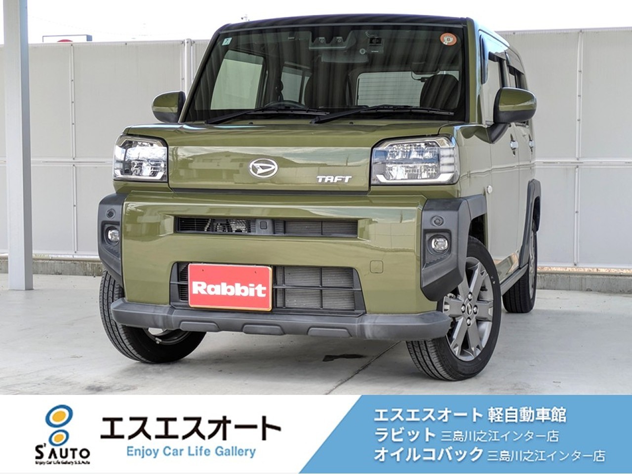 タフト