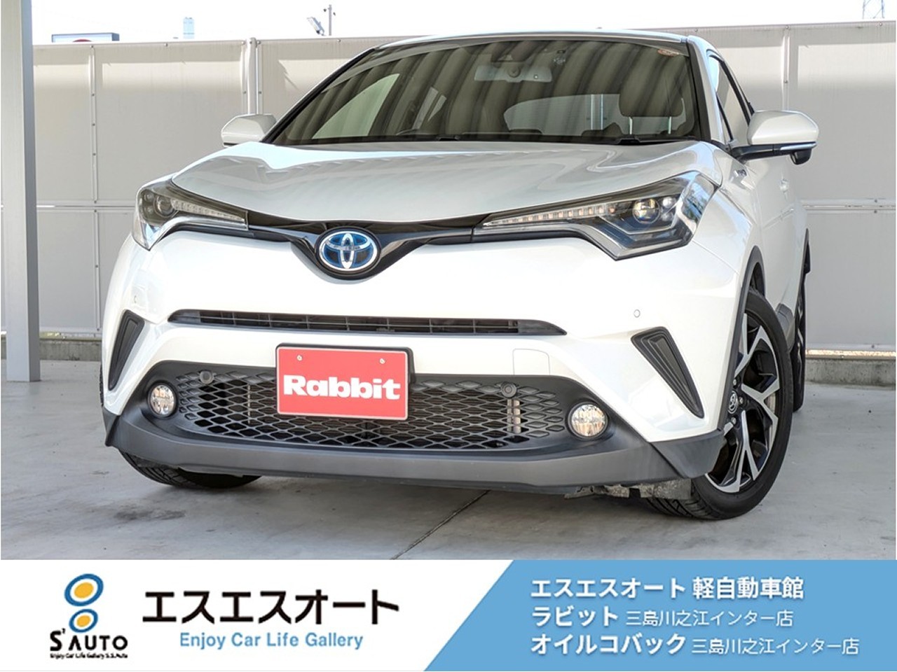 C-HR
