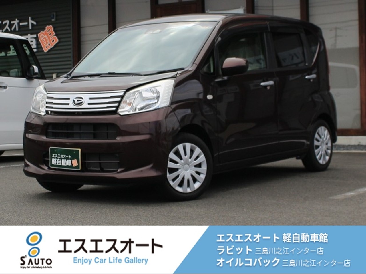 ムーヴ