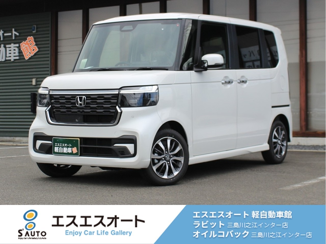 N-BOX