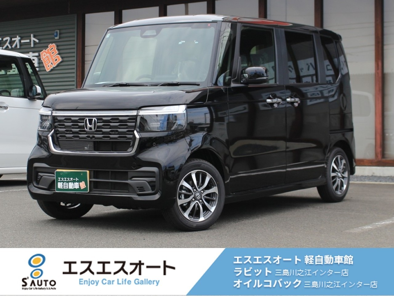 N-BOX