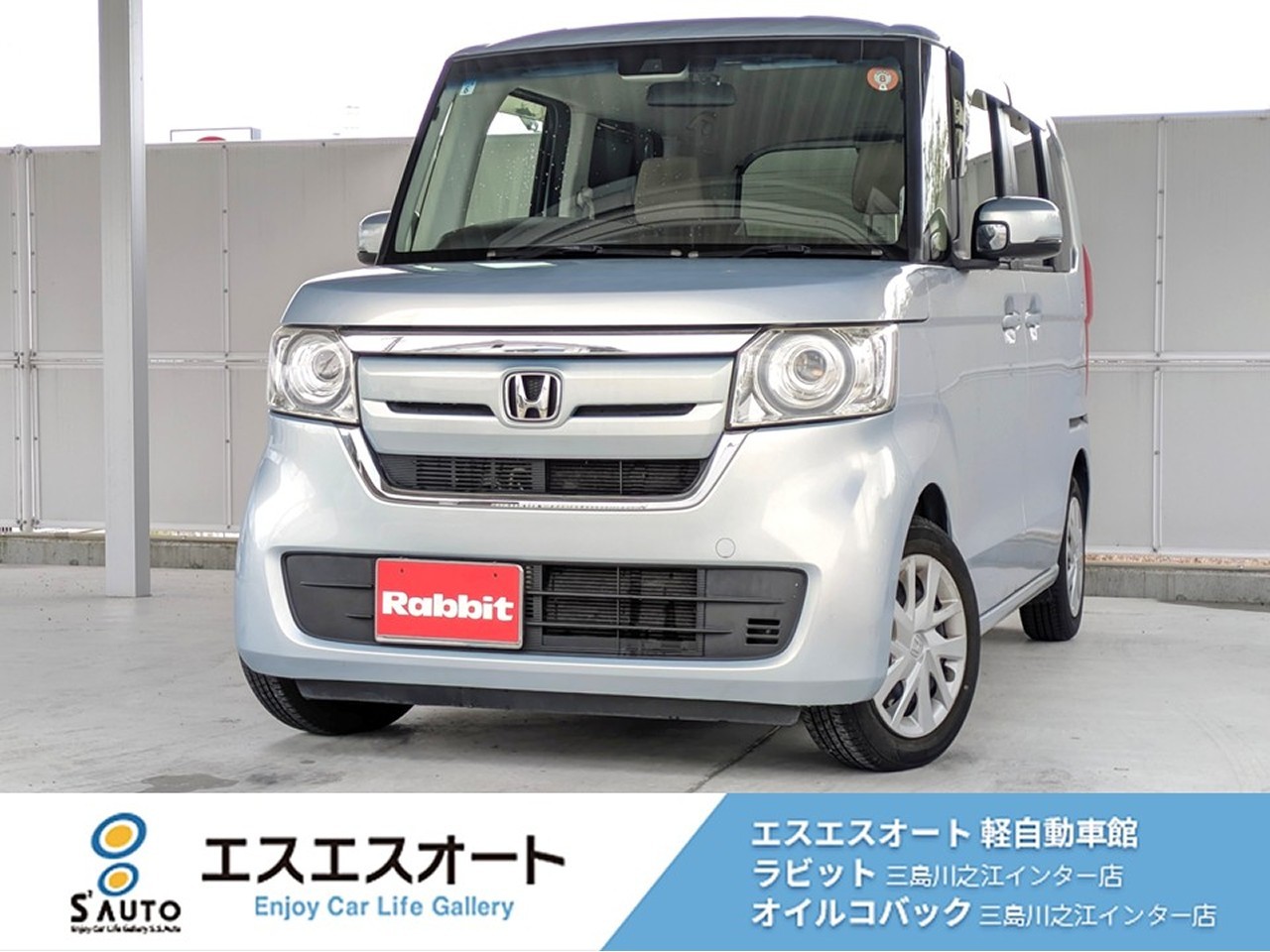 N-BOX