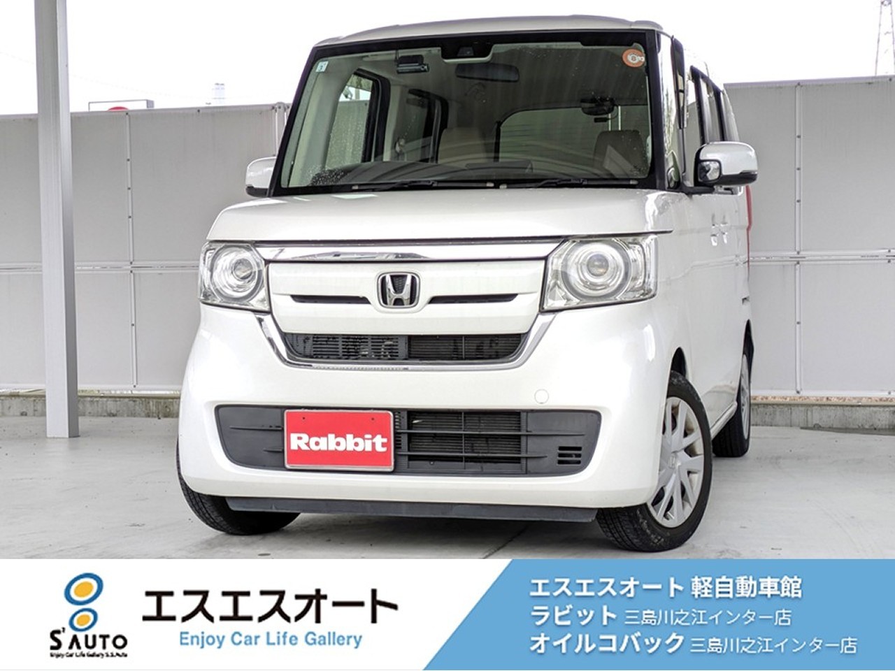 N-BOX