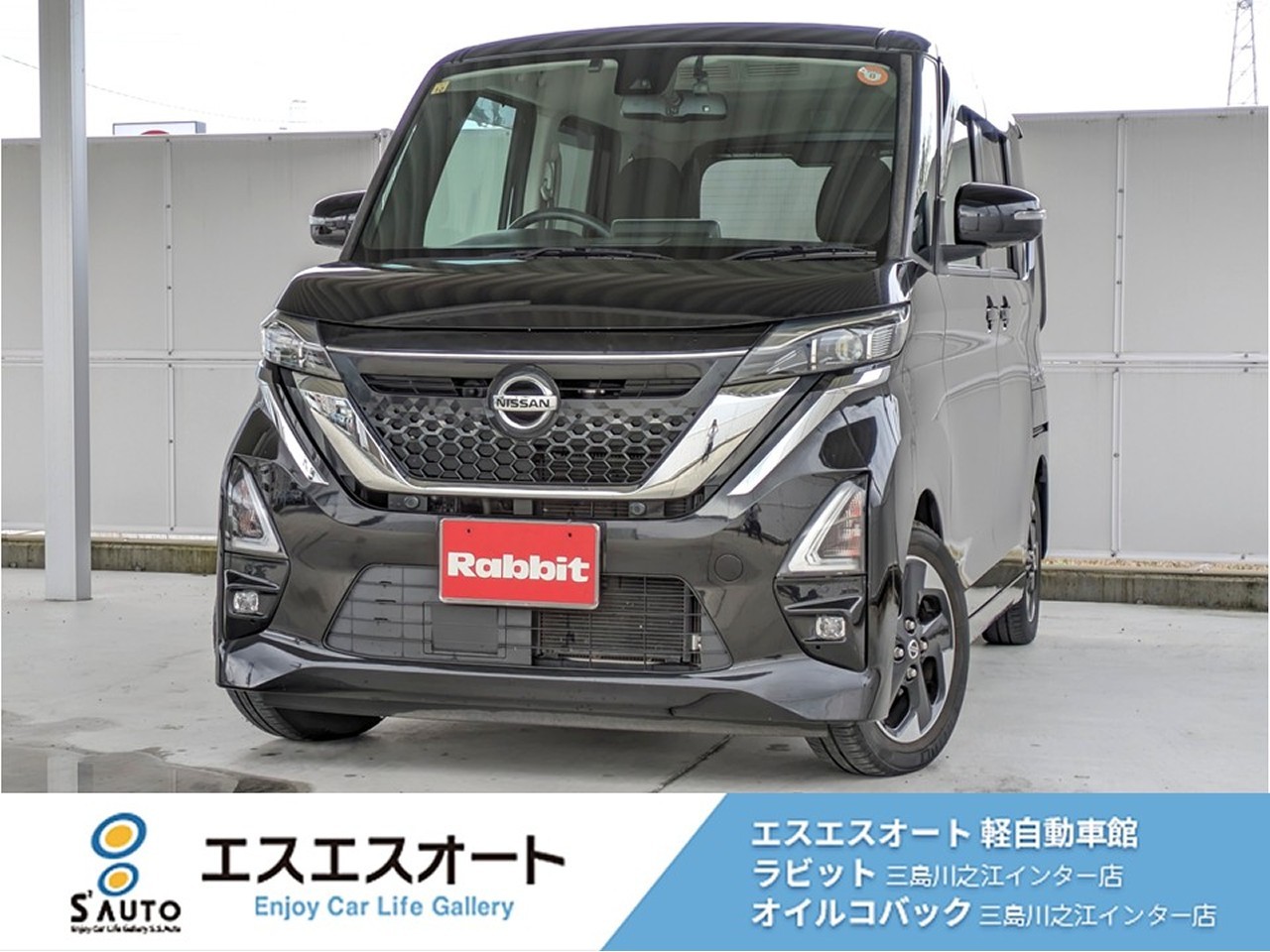 ルークス