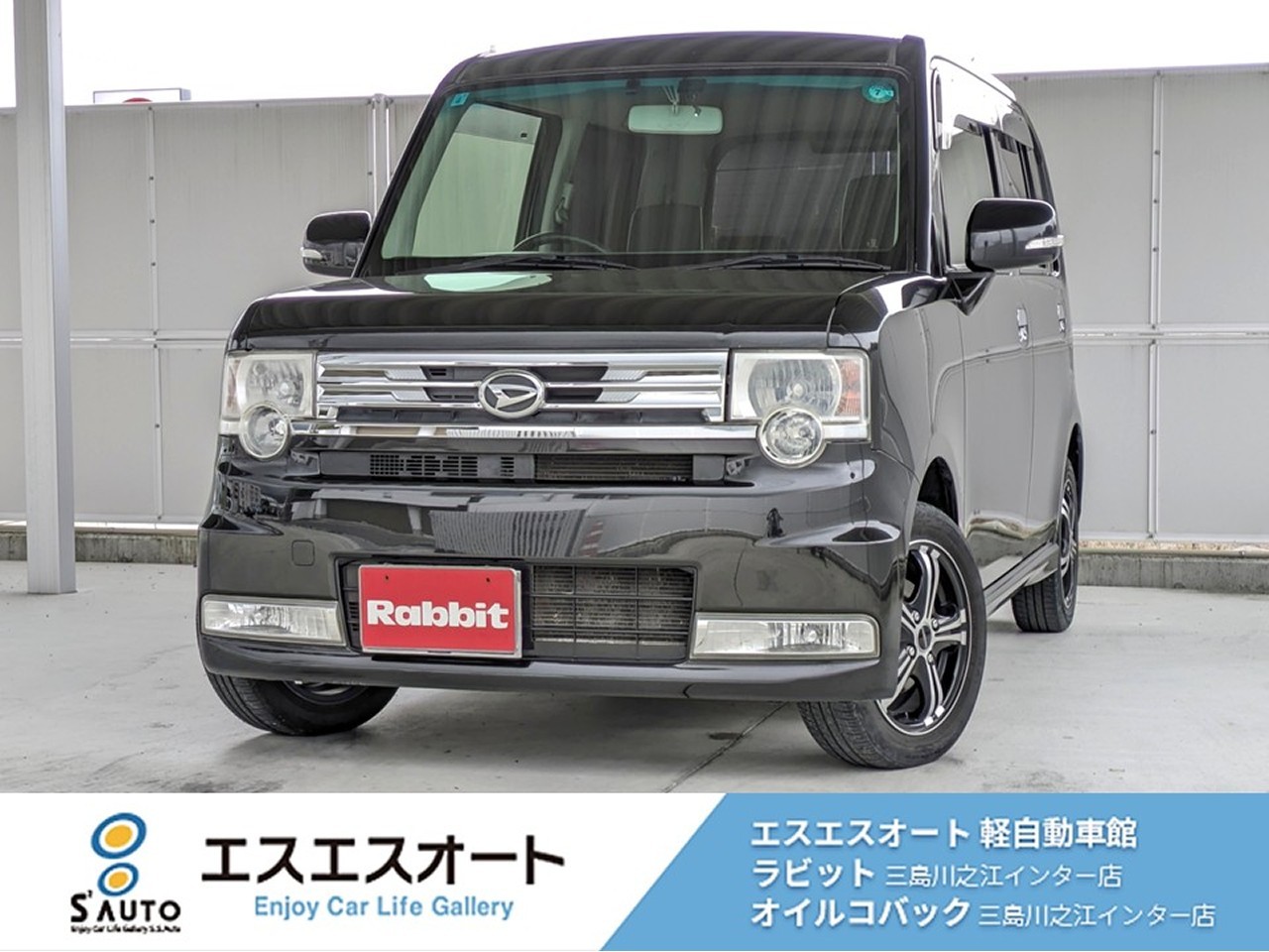 ムーヴコンテ