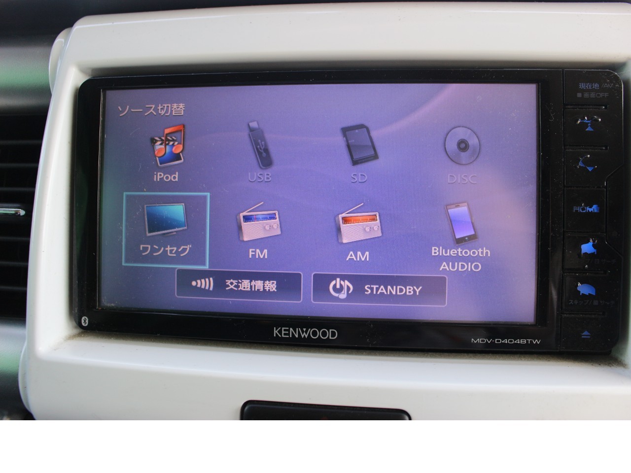 スズキ ハスラー6枚目