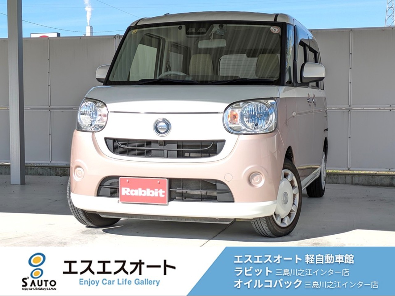 ムーヴキャンバス