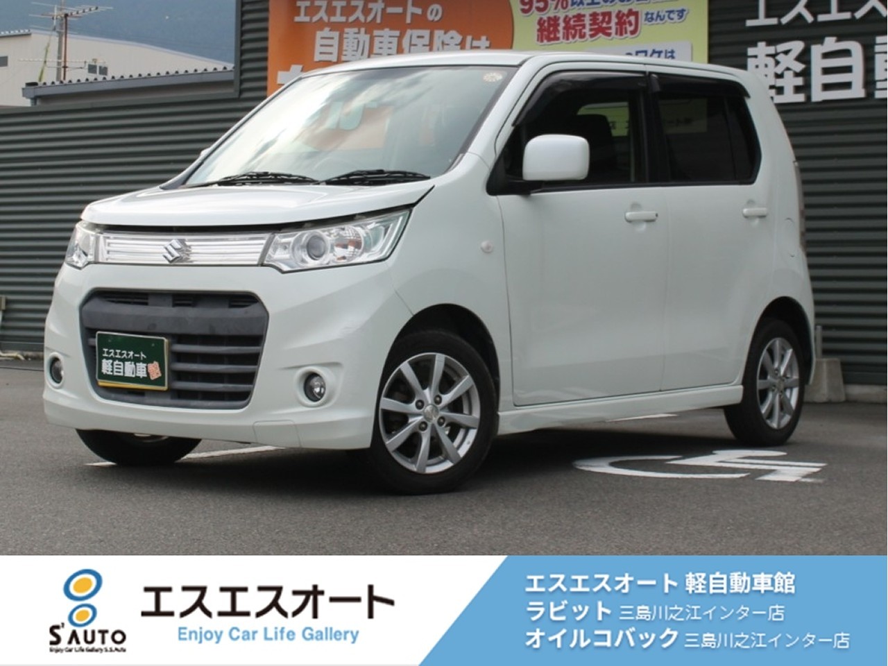 ワゴンRスティングレー