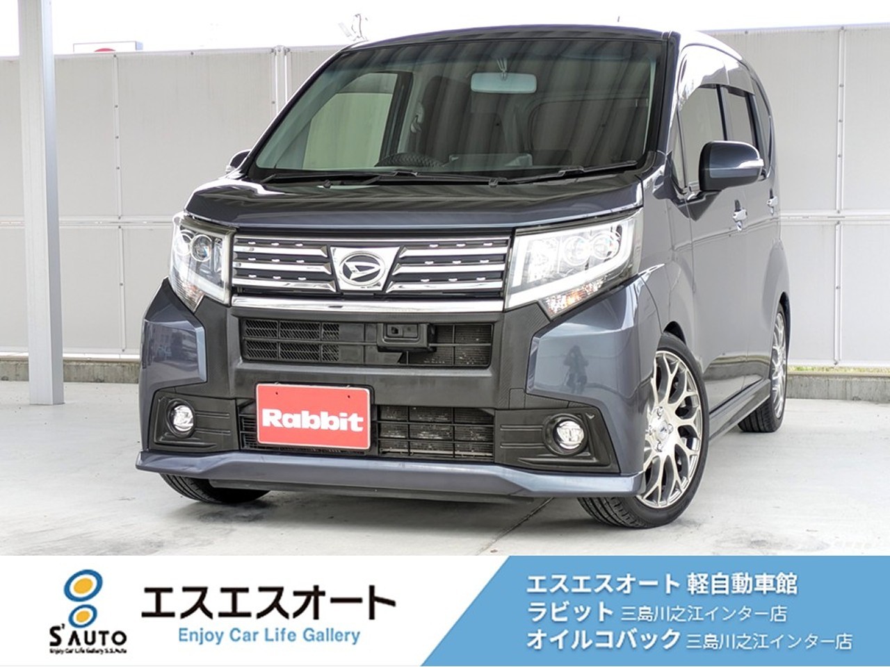 ムーヴカスタム