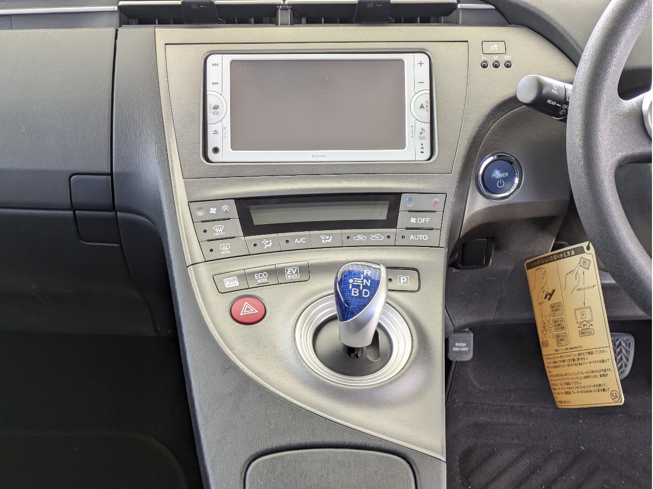 トヨタ プリウス18枚目